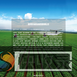 赣州橙中城供应链管理有限公司