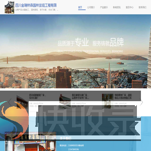 古建施工