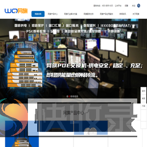 网旗