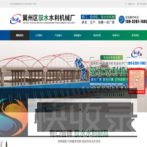 启闭机
