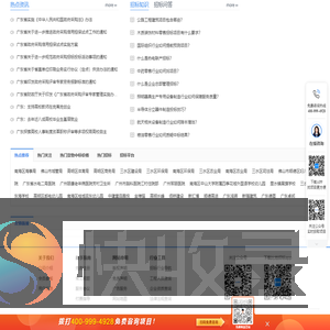 比地招标网