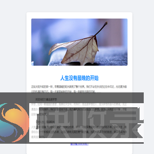 绿色下载站