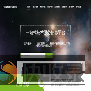 广州曼倪科技有限公司