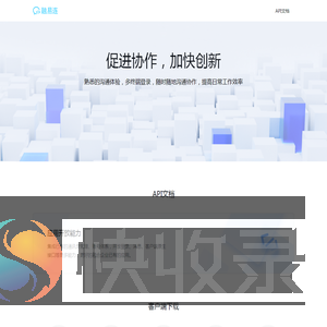 融易连