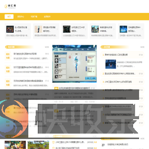 闲仁网