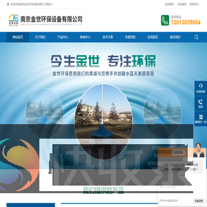 高效潜水搅拌机,双曲面潜水搅拌机,低速潜水推流器