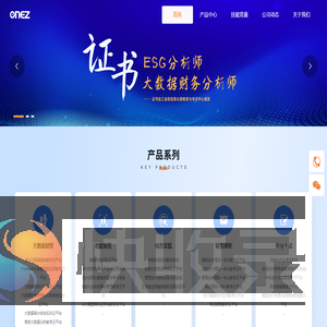 九九网智首页