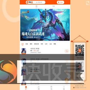 手游大侠(g9x.com)