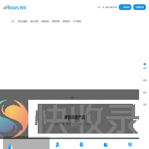 傲信背调