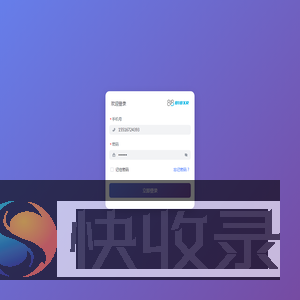 818云服务管理后台