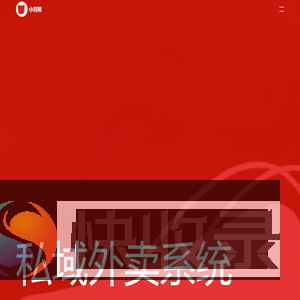 小背篼新零售