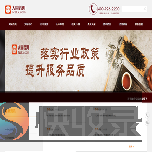 大圆普洱