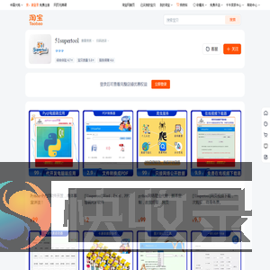 首页