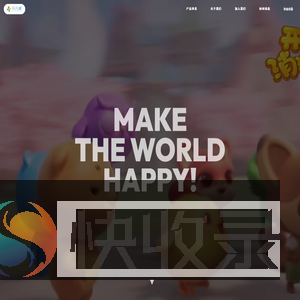 乐元素