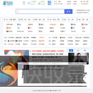 333网址大全