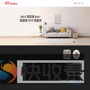 房王网