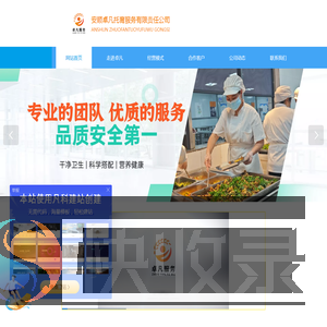 安顺卓凡服务