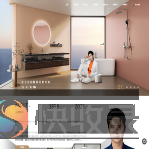 金牌卫浴