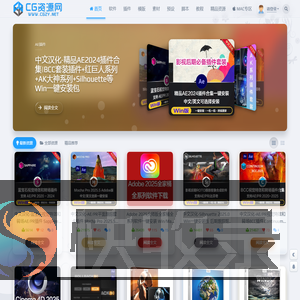 CG资源网