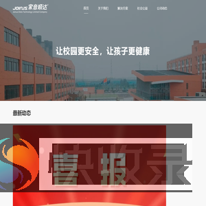 北京家音顺达数据技术有限公司