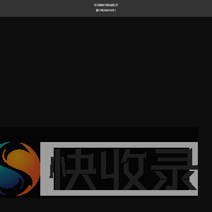 小茜妹