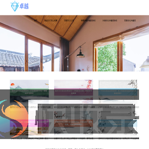 〖华网SEO神器〗百度优化关键词排名