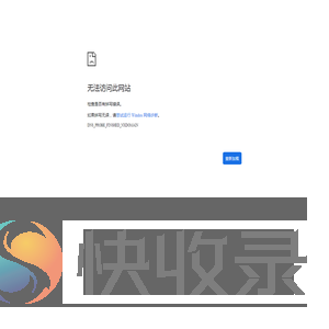 企业更新中。。。