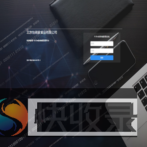 牛羊e家小程序后台管理系统