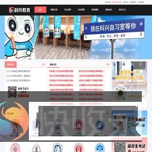 上海插班生政策