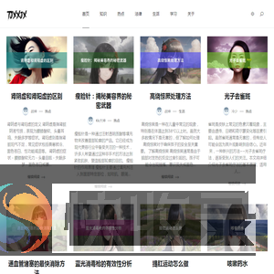智慧经验大全