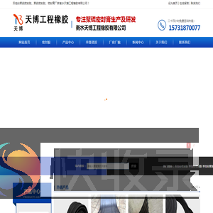 聚氨酯密封胶