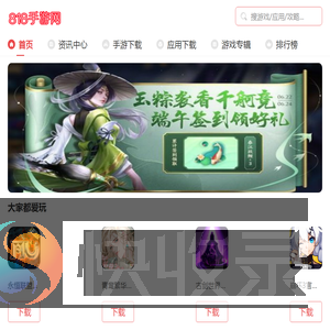 818手游网
