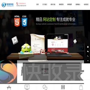 奥帮网站