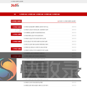 〈助你转现〉羊小咩怎么自己刷出来