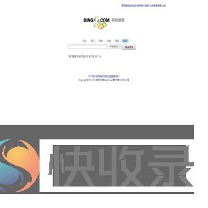 顶九网: