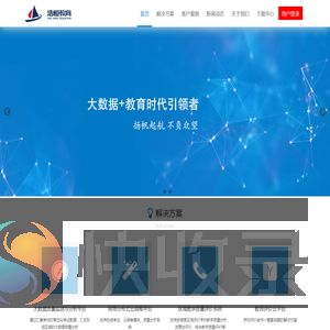 浩恒智慧教育云平台