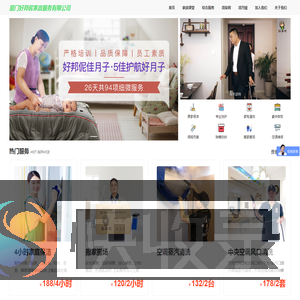 加载中...