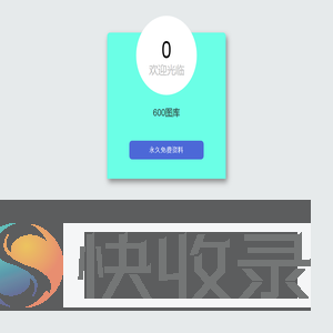江苏反诈网