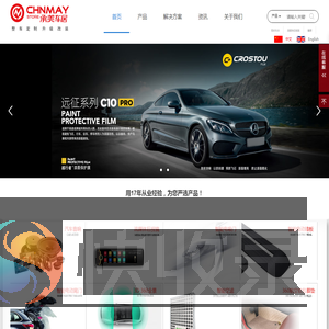承美车居（CHNMAY.COM）