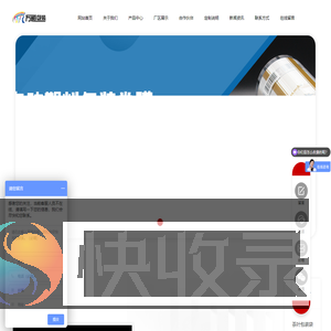 沈阳万恒塑料包装有限公司