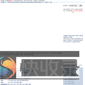 吉林地图,吉林卫星地图,吉林三维地图