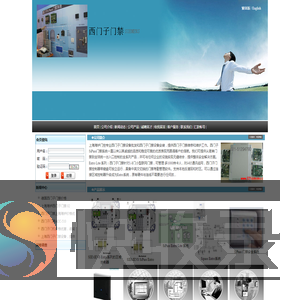 西门子门禁