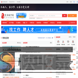 宽甸城市通