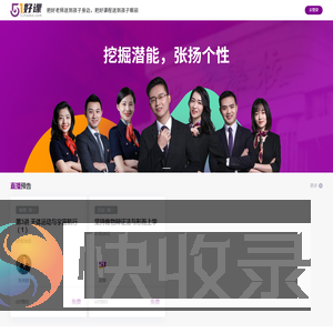 51直播平台