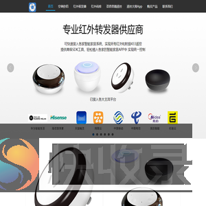 遥控大师手机万能遥控器