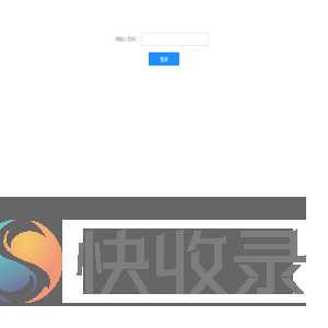 悦几何电商平台