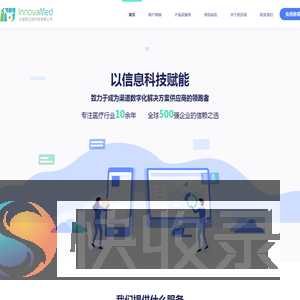 无锡医迈德科技