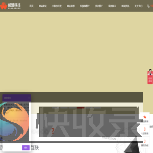 郑州网站建设