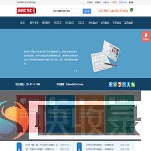 期刊吧