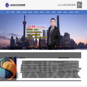 上海动迁纠纷律师